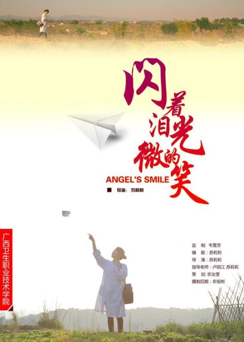哈尔滨市职工医学院毕业证样本